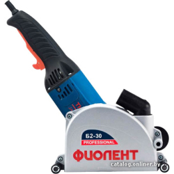             Бороздодел Фиолент Б2-30        