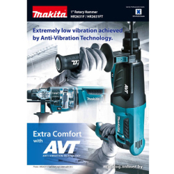             Перфоратор Makita HR2631FT        