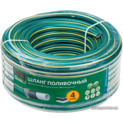             Шланг Startul Garden ST6201-1/2-50 (1/2