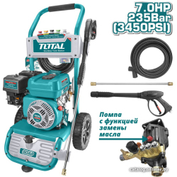             Мойка высокого давления Total TGT250206        