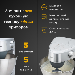             Кухонная машина Kenwood Prospero+ KHC29.J0SI        