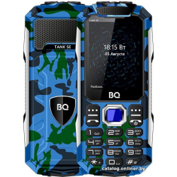             Мобильный телефон BQ-Mobile BQ-2432 Tank SE (камуфляж)        
