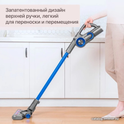             Пылесос Jimmy H8        