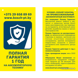             Прямошлифовальная машина Bosch GGS 18V-23 PLC Professional 0601229200 (без АКБ)        