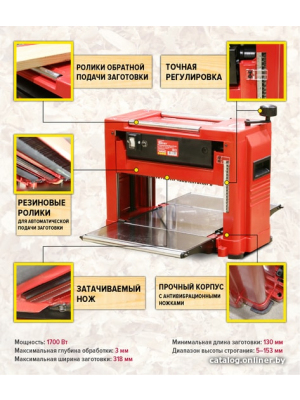             Станок Wortex TP 3117        