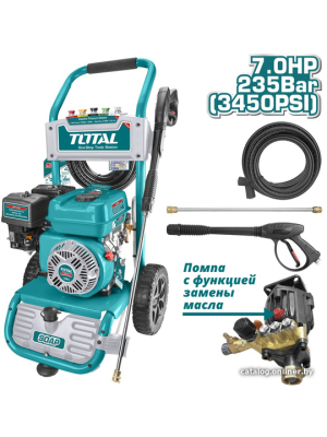             Мойка высокого давления Total TGT250206        