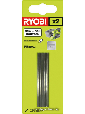             Набор оснастки Ryobi PB50A2 2 предмета        